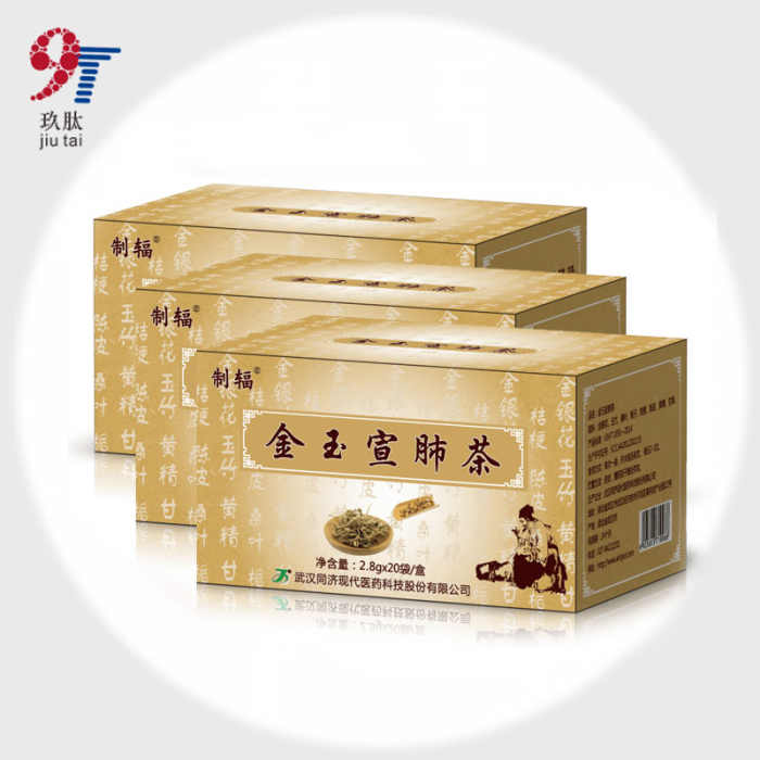 同济现代 金玉宣肺茶（三盒）