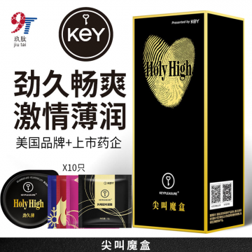 人福 KEY 尖叫魔盒（避孕套套装）